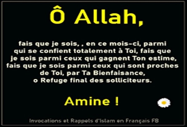 LES INVOCATIONS EN ISLAM ! - Centerblog
